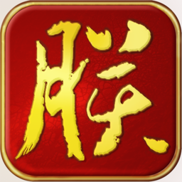 朕的天下修改版 Logo